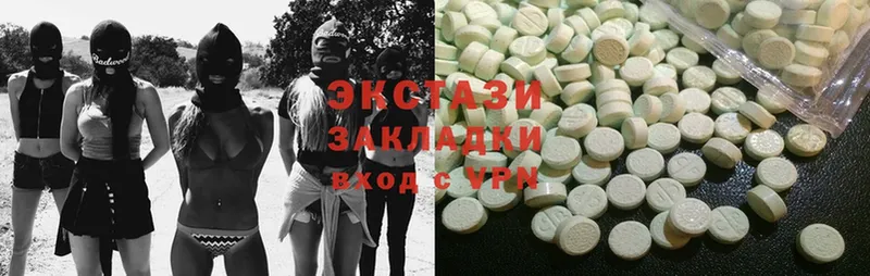 купить наркотики сайты  Энем  Ecstasy 250 мг 